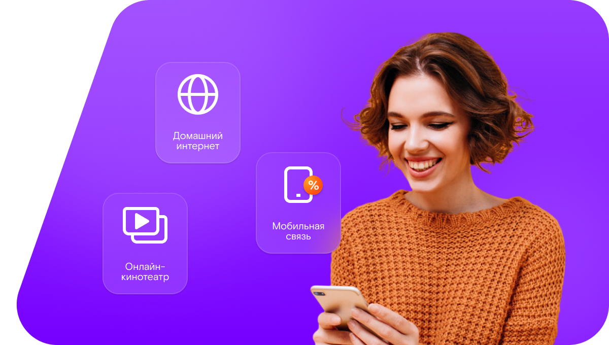 Промо-тарифы Ростелеком в село Порецкое (Ульяновская область)